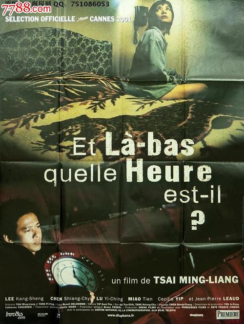 河北省1994年高中毕业证